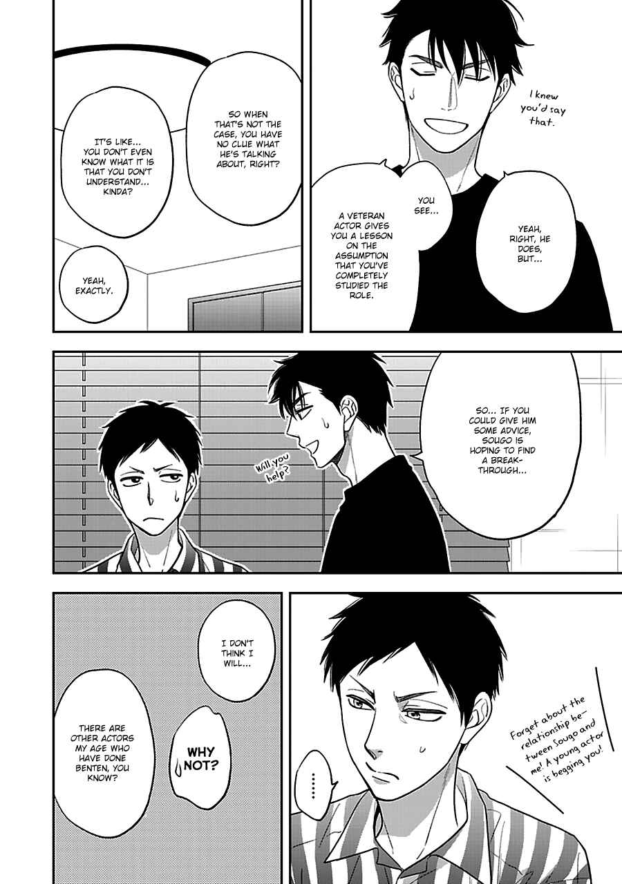 Page 19 Chapter 54 Hanakoi Tsurane