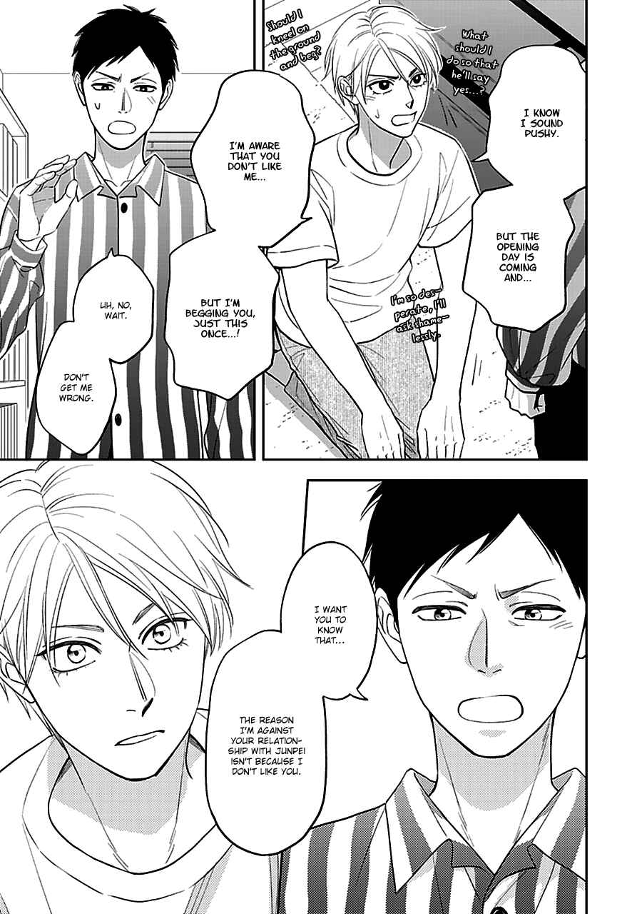 Page 22 Chapter 54 Hanakoi Tsurane