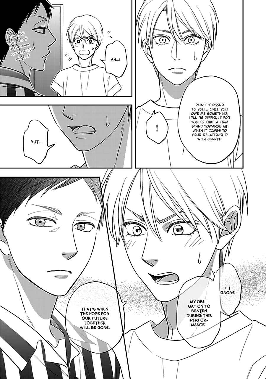 Page 26 Chapter 54 Hanakoi Tsurane