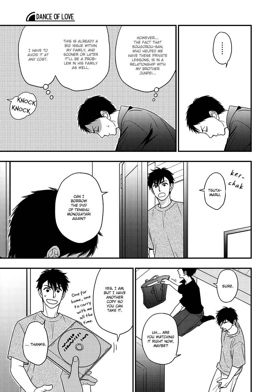 Page 16 Chapter 44 Hanakoi Tsurane