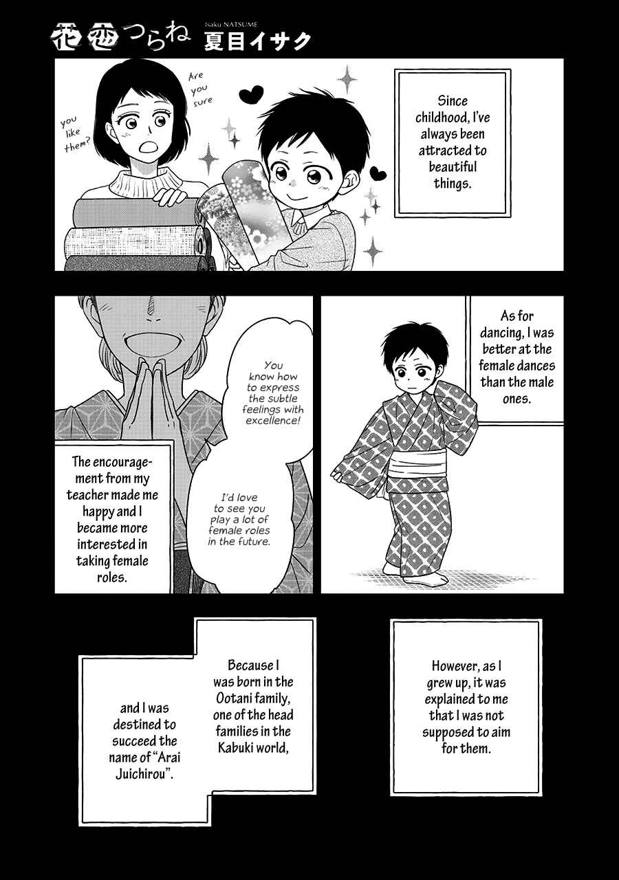 Page 2 Chapter 44 Hanakoi Tsurane