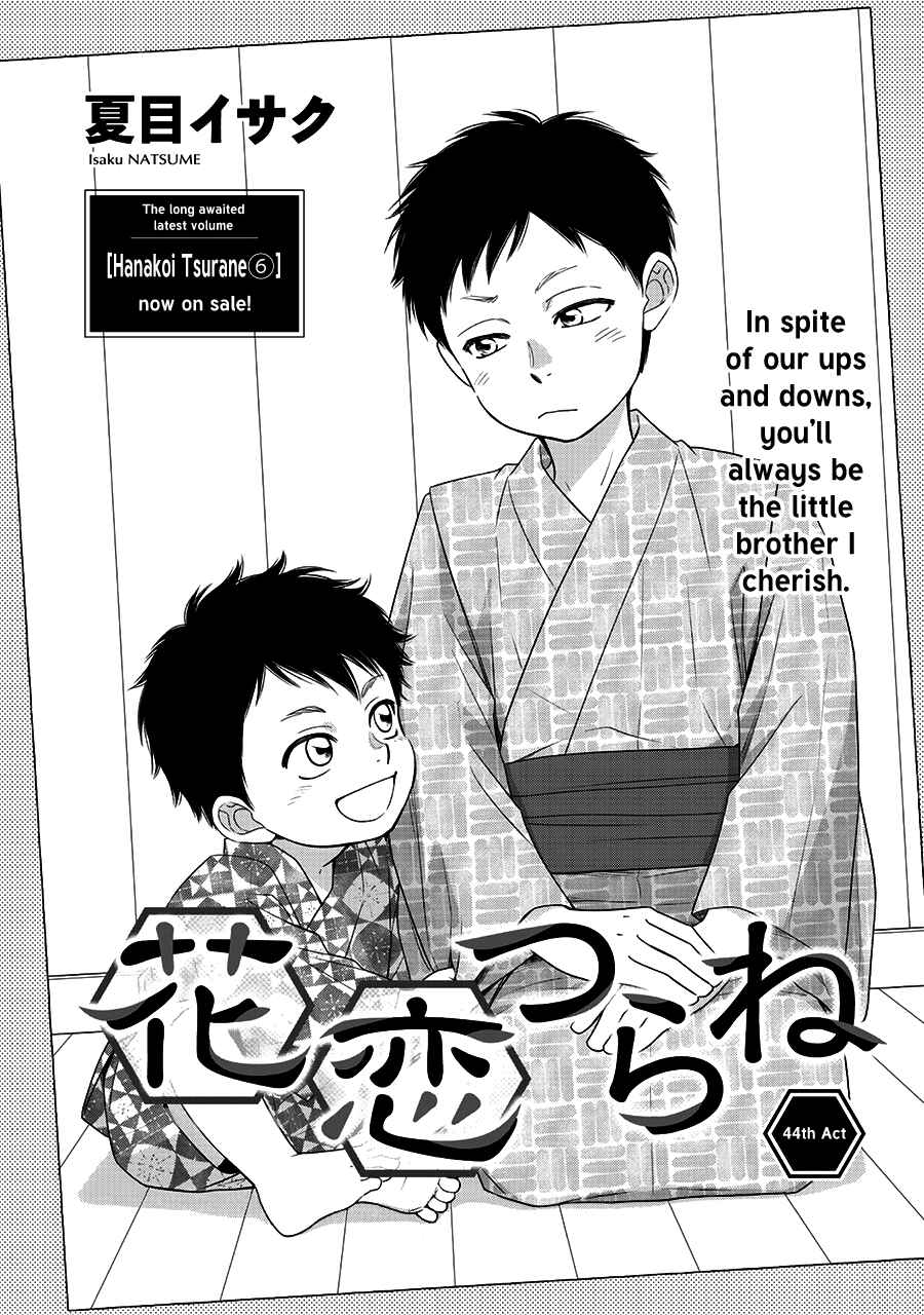 Page 3 Chapter 44 Hanakoi Tsurane