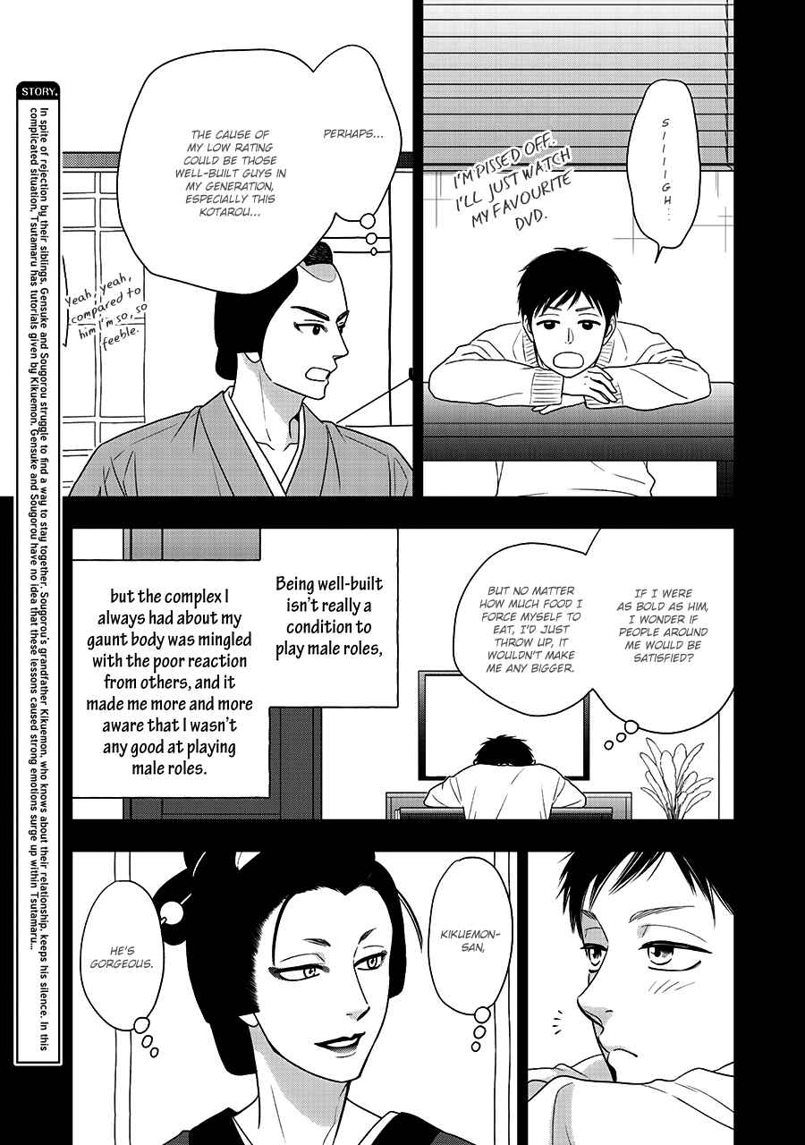 Page 6 Chapter 44 Hanakoi Tsurane