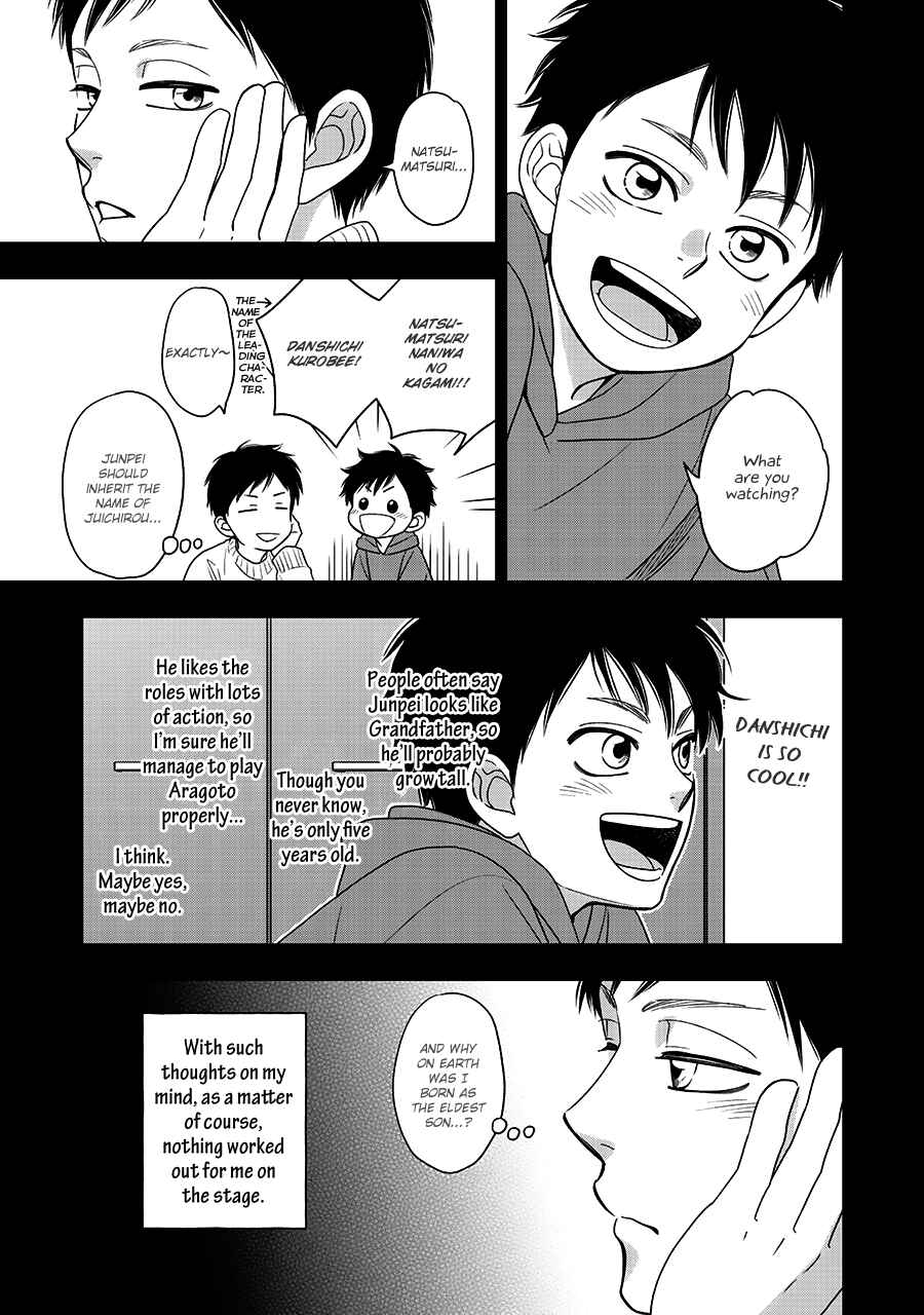Page 8 Chapter 44 Hanakoi Tsurane