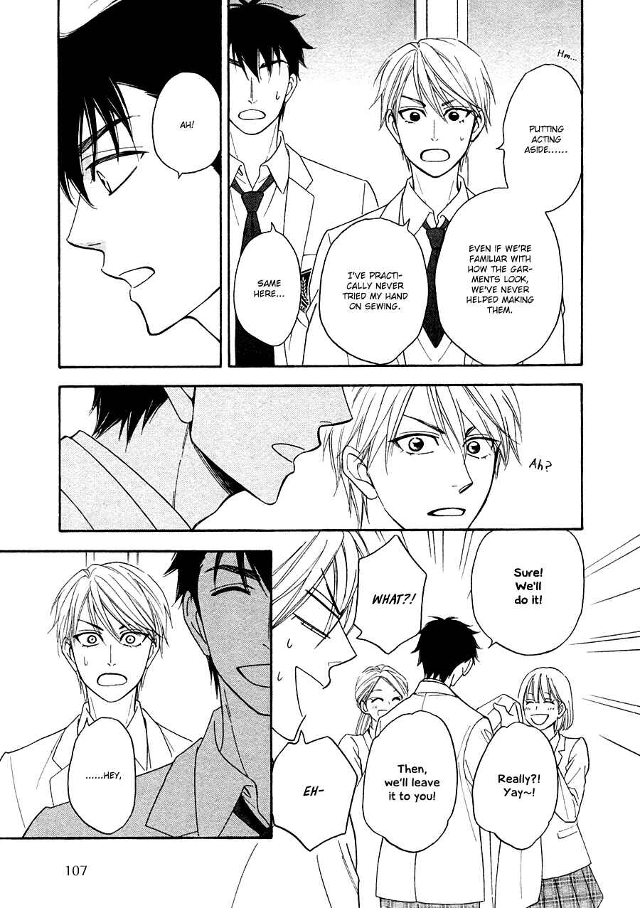 Page 13 Chapter 20 Hanakoi Tsurane