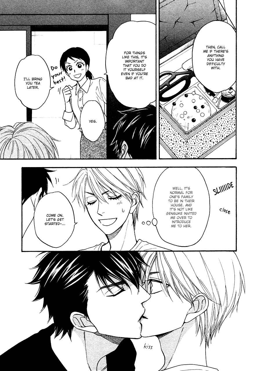 Page 17 Chapter 20 Hanakoi Tsurane