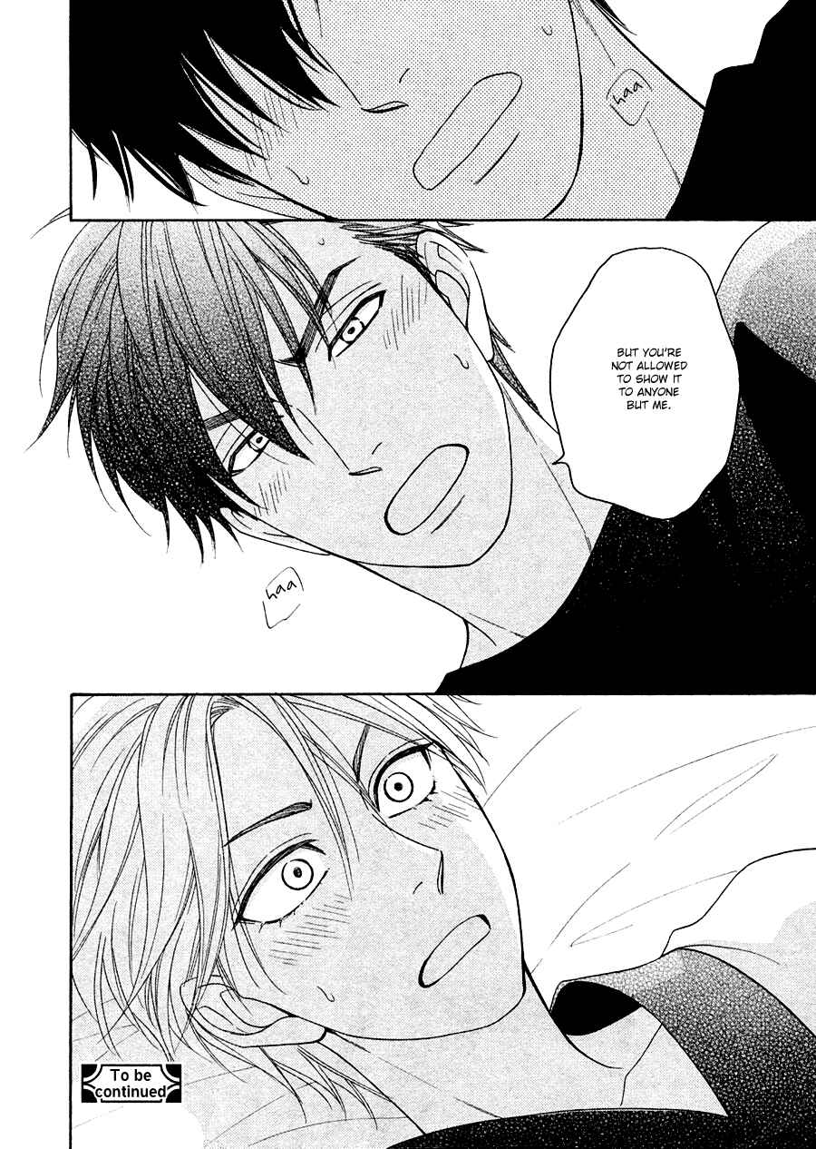 Page 24 Chapter 20 Hanakoi Tsurane