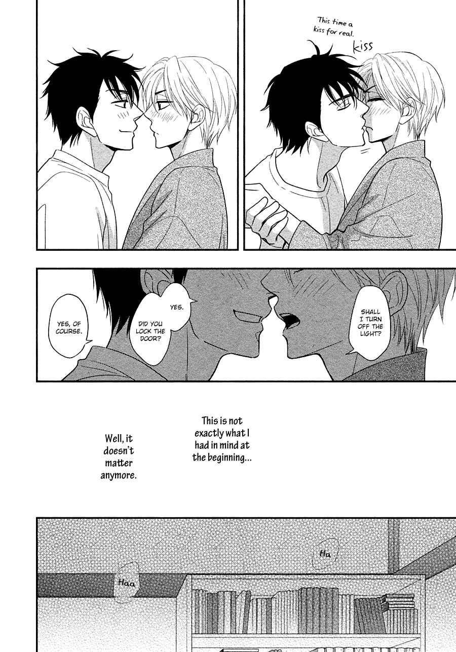 Page 14 Chapter 31 Hanakoi Tsurane