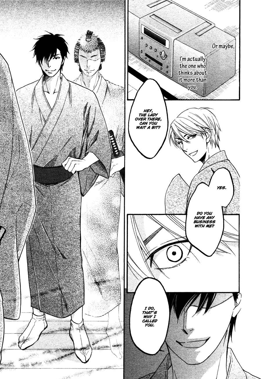 Page 15 Chapter 5 Hanakoi Tsurane