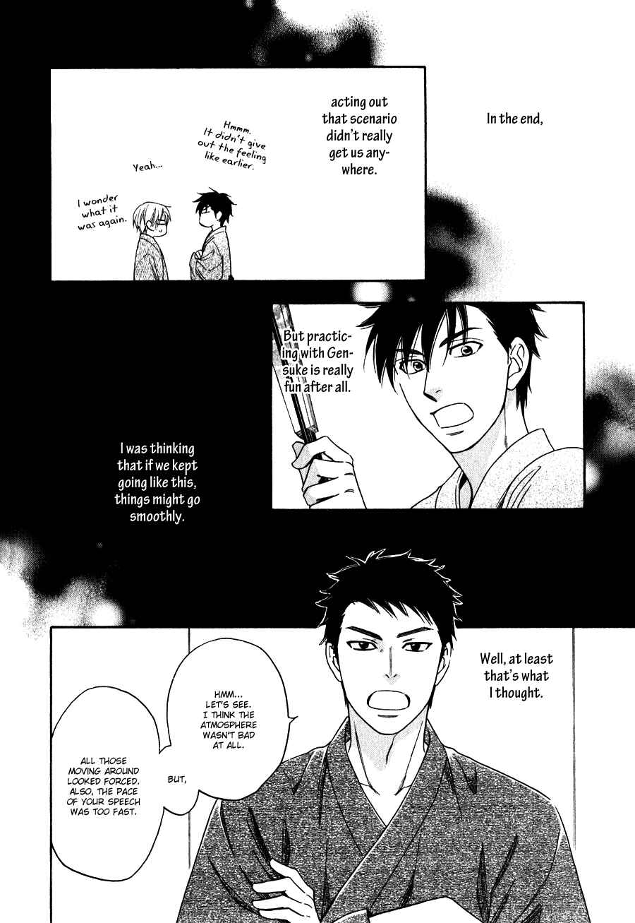 Page 26 Chapter 5 Hanakoi Tsurane
