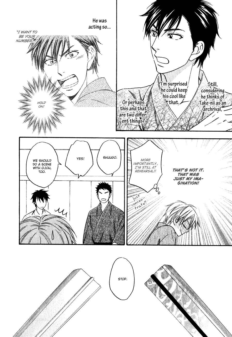 Page 28 Chapter 5 Hanakoi Tsurane