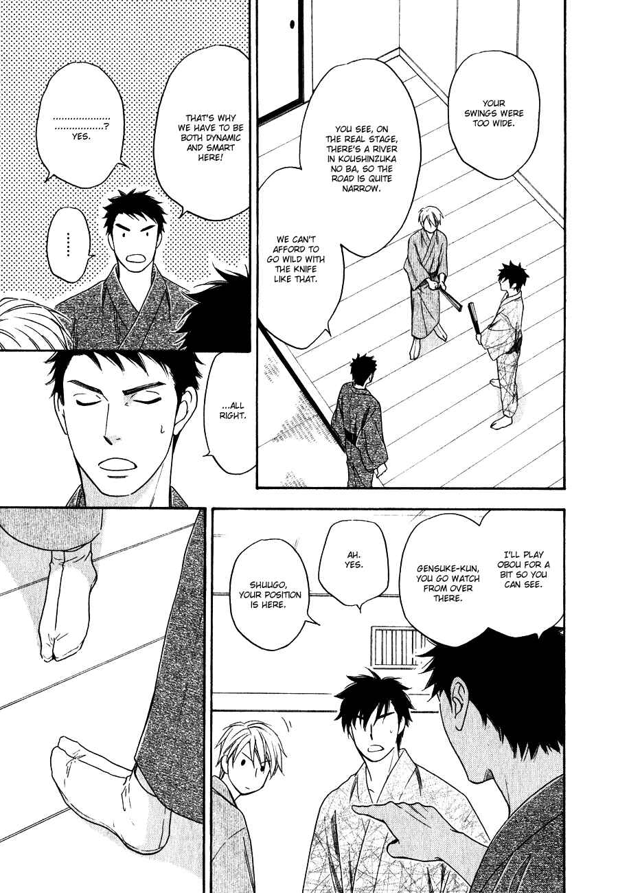 Page 29 Chapter 5 Hanakoi Tsurane