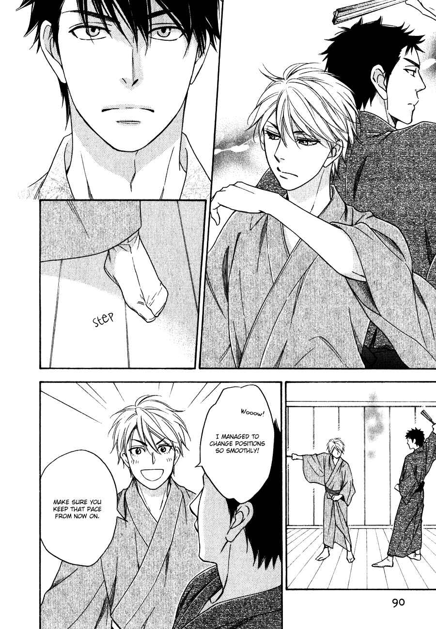 Page 30 Chapter 5 Hanakoi Tsurane