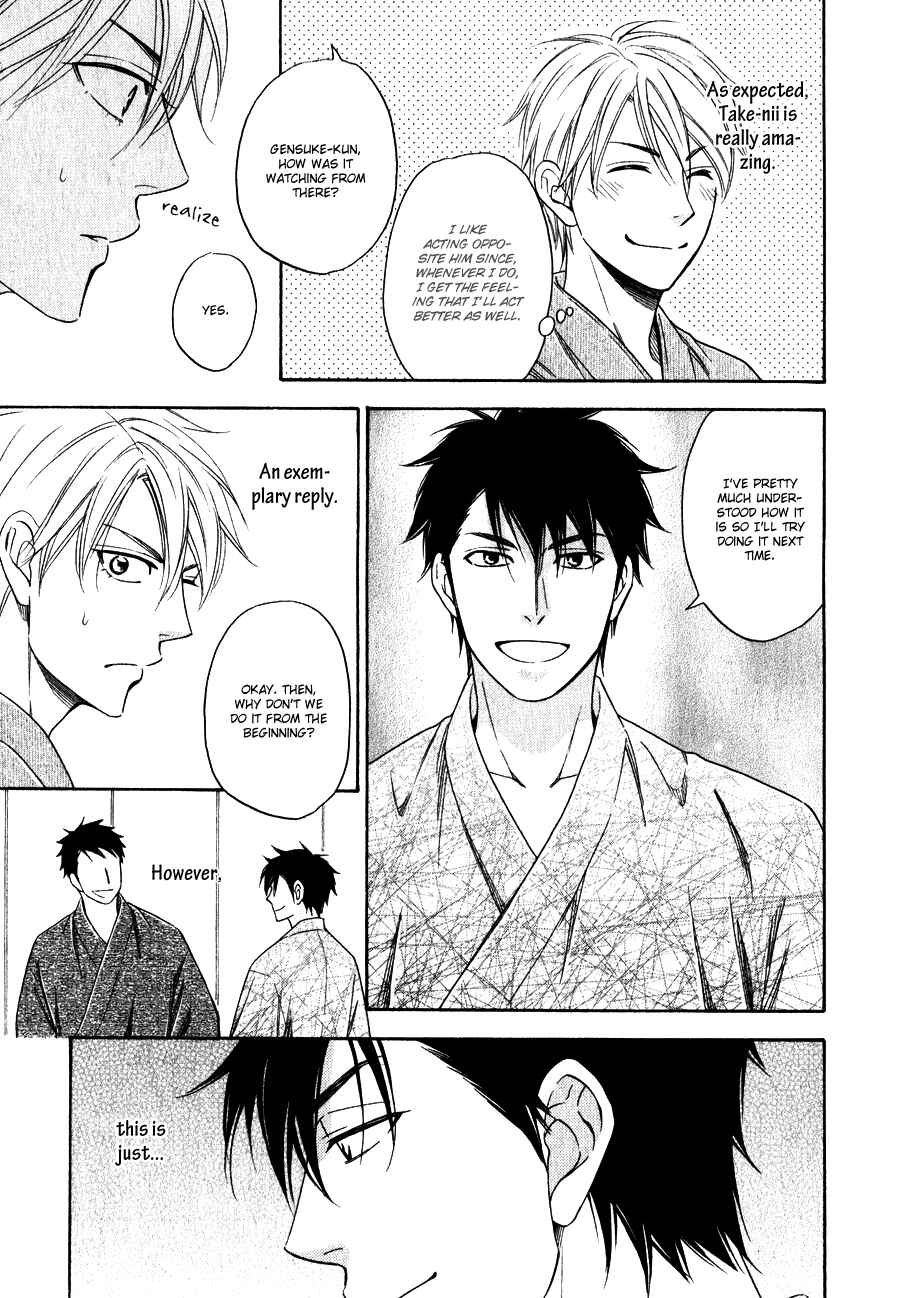 Page 31 Chapter 5 Hanakoi Tsurane