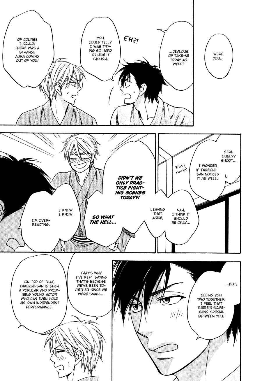 Page 33 Chapter 5 Hanakoi Tsurane