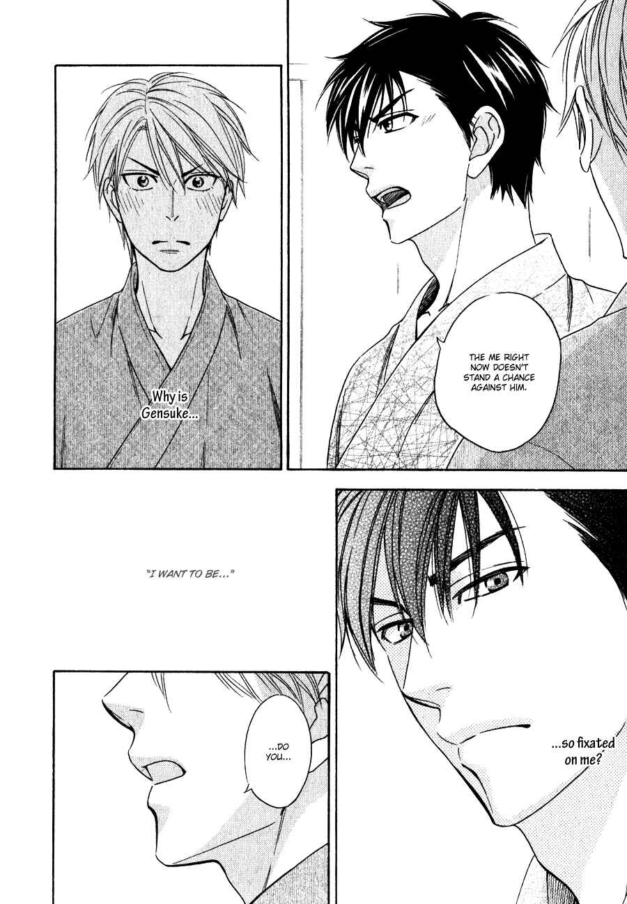Page 34 Chapter 5 Hanakoi Tsurane