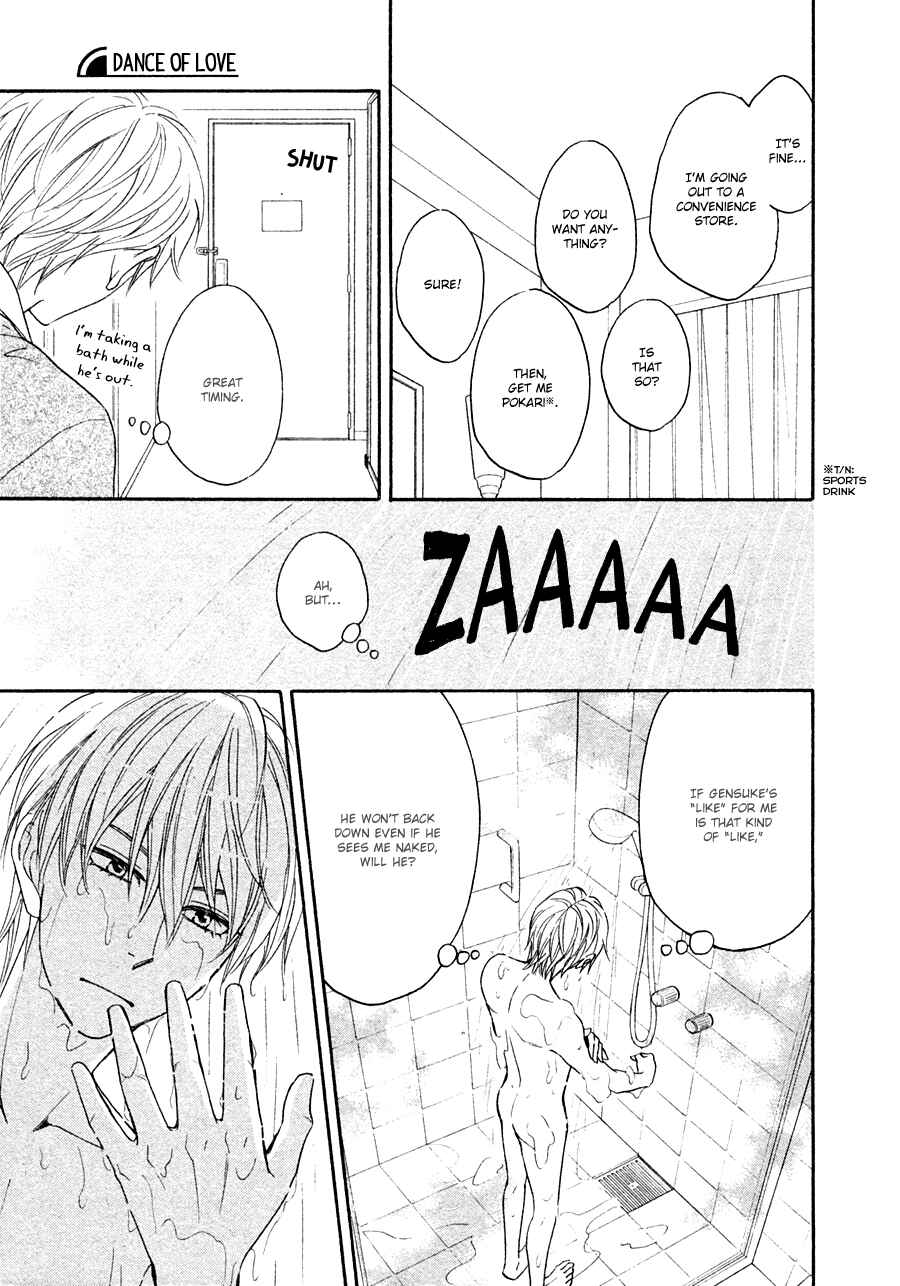 Page 11 Chapter 16 Hanakoi Tsurane