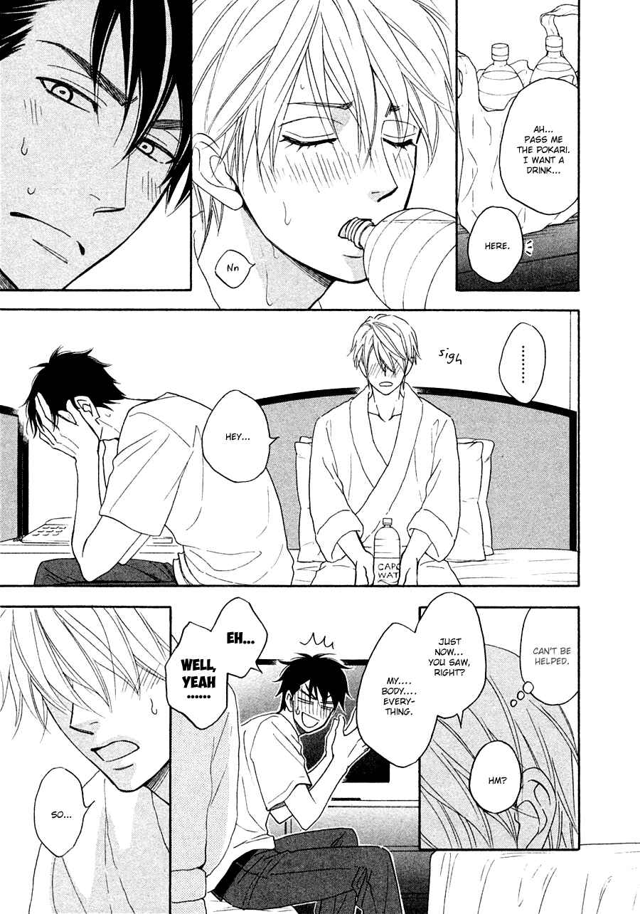 Page 15 Chapter 16 Hanakoi Tsurane