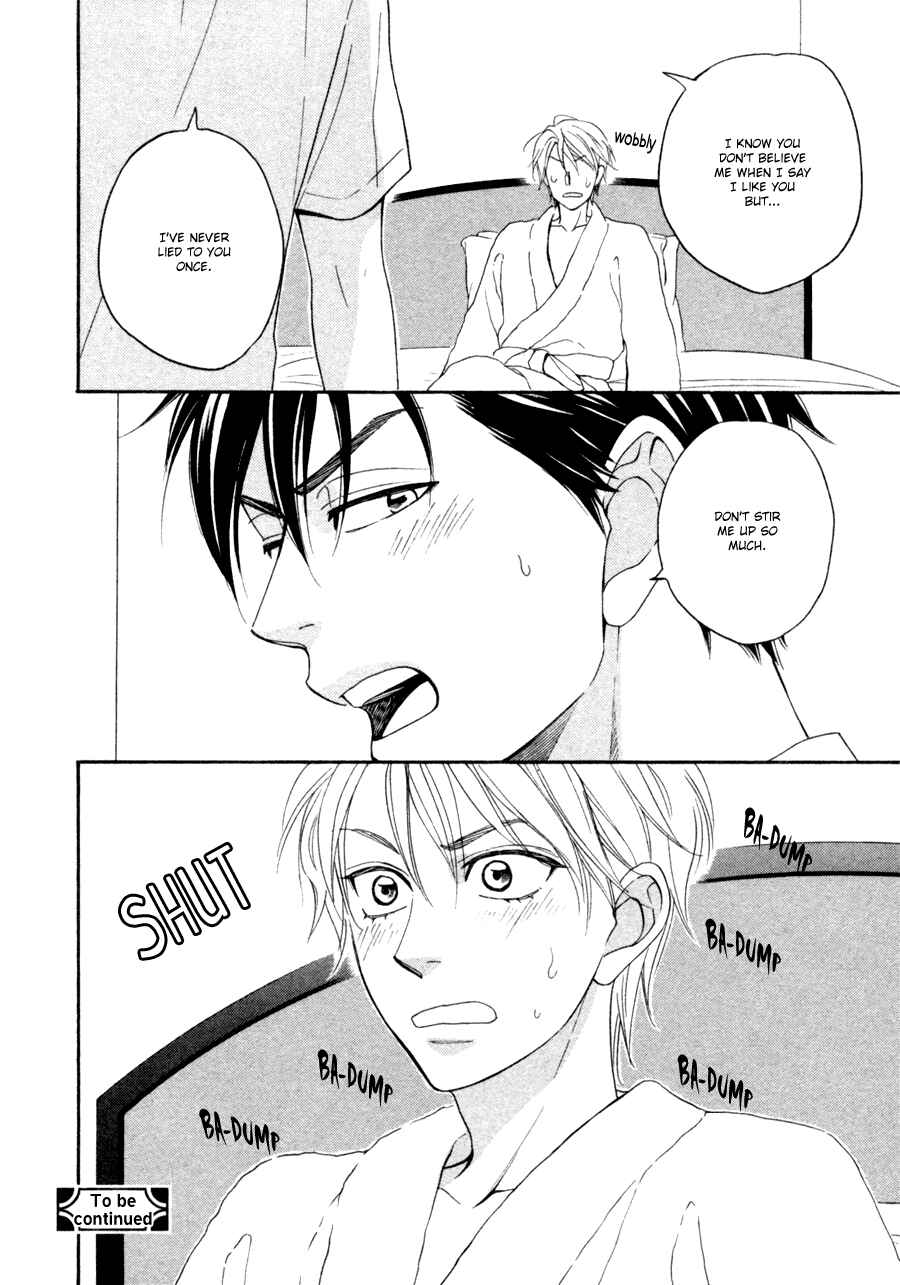 Page 18 Chapter 16 Hanakoi Tsurane