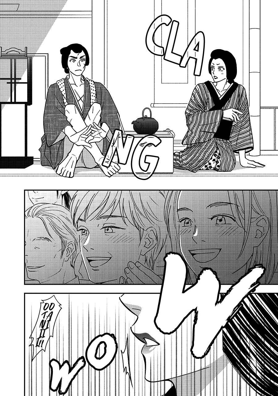 Page 16 Chapter 68 Hanakoi Tsurane