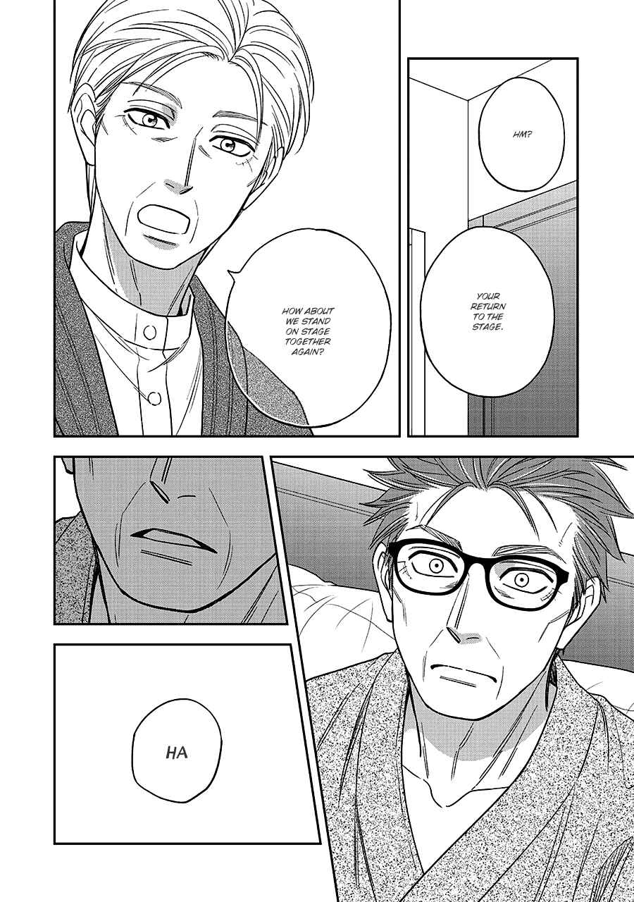 Page 24 Chapter 68 Hanakoi Tsurane