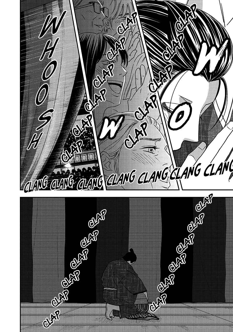 Page 35 Chapter 68 Hanakoi Tsurane