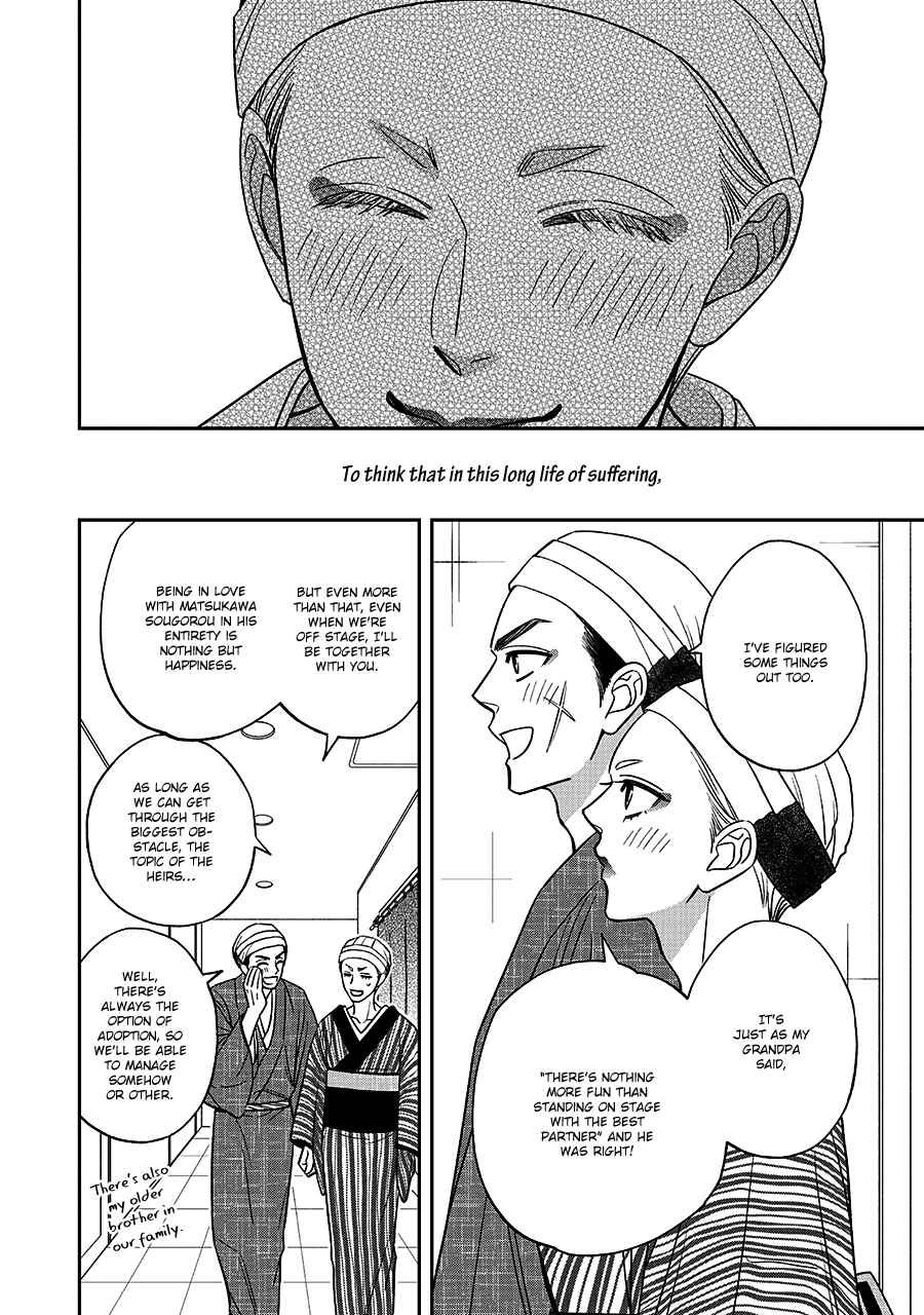 Page 39 Chapter 68 Hanakoi Tsurane