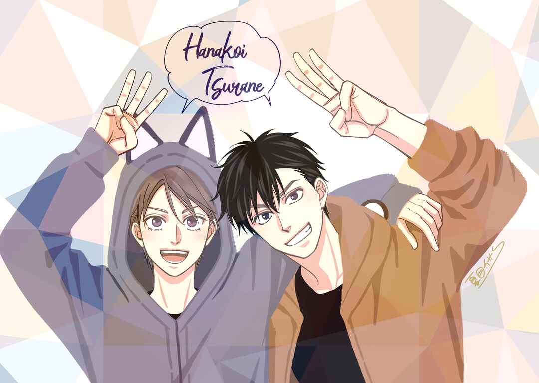 Page 45 Chapter 68 Hanakoi Tsurane
