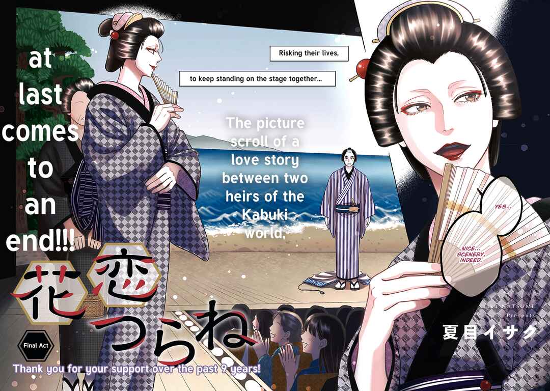 Page 5 Chapter 68 Hanakoi Tsurane