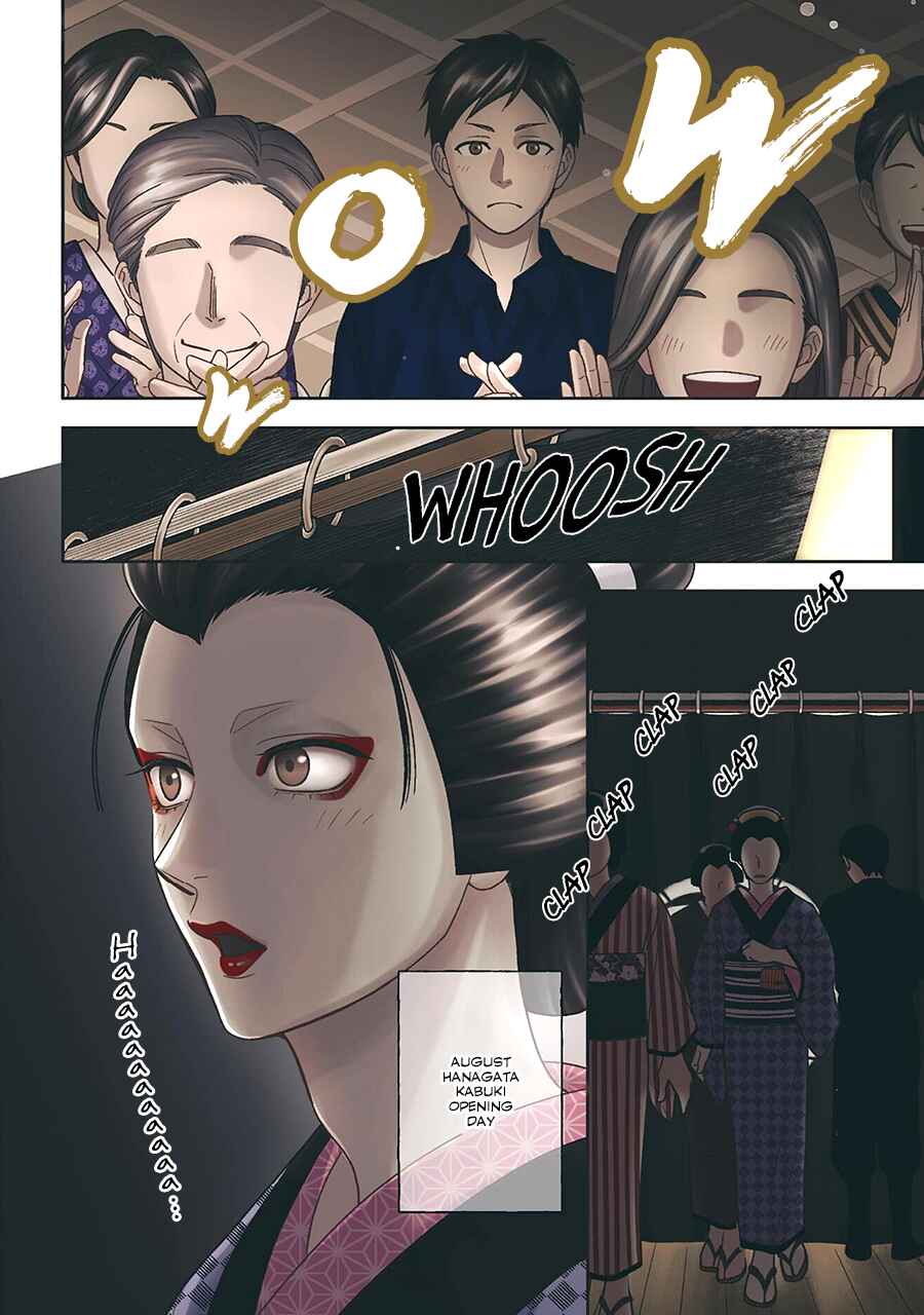 Page 6 Chapter 68 Hanakoi Tsurane