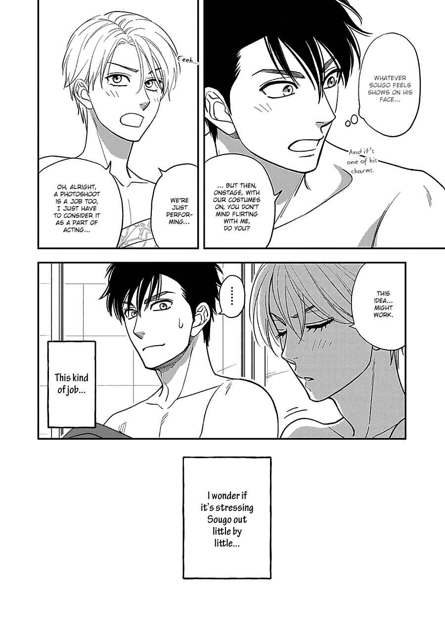 Page 14 Chapter 58 Hanakoi Tsurane