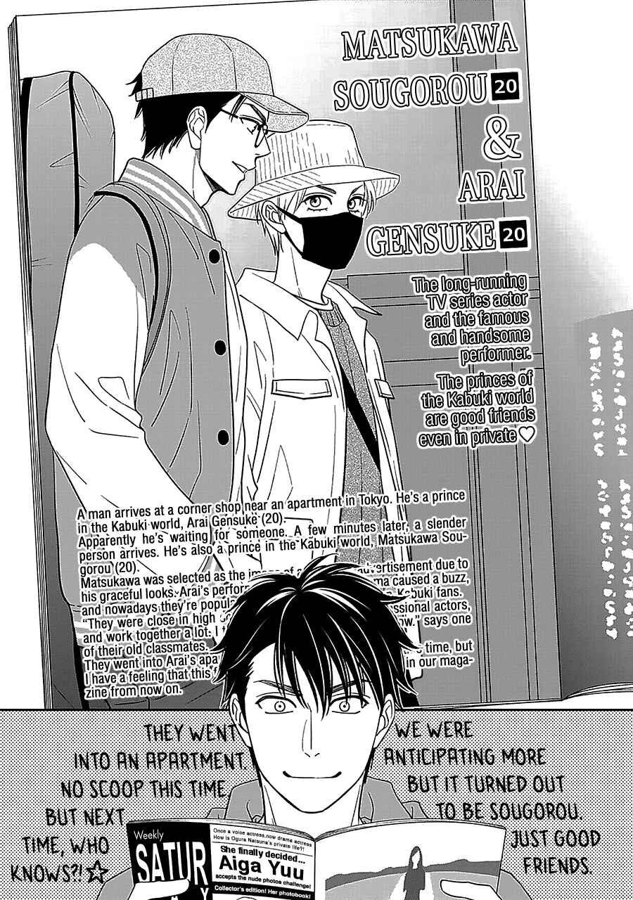Page 17 Chapter 58 Hanakoi Tsurane