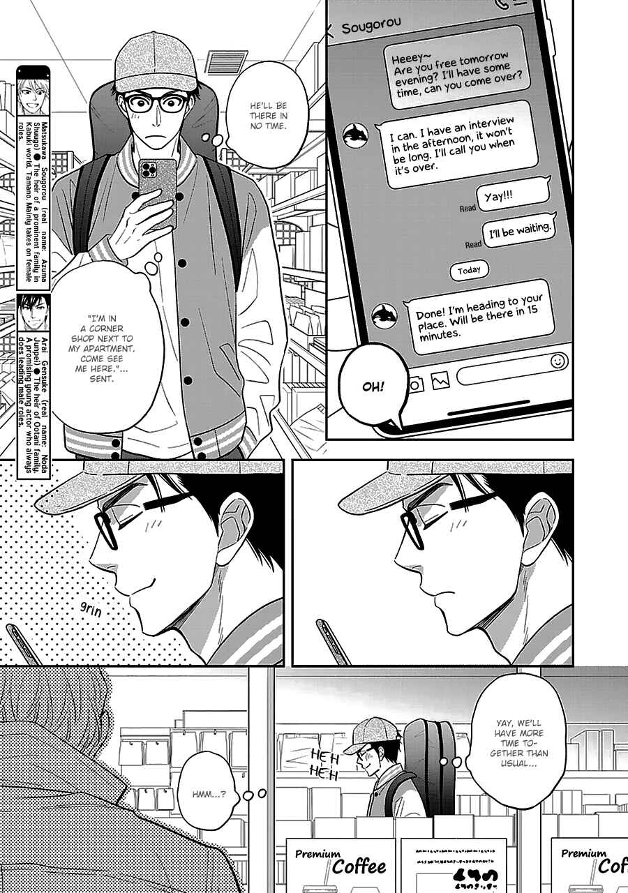 Page 5 Chapter 58 Hanakoi Tsurane
