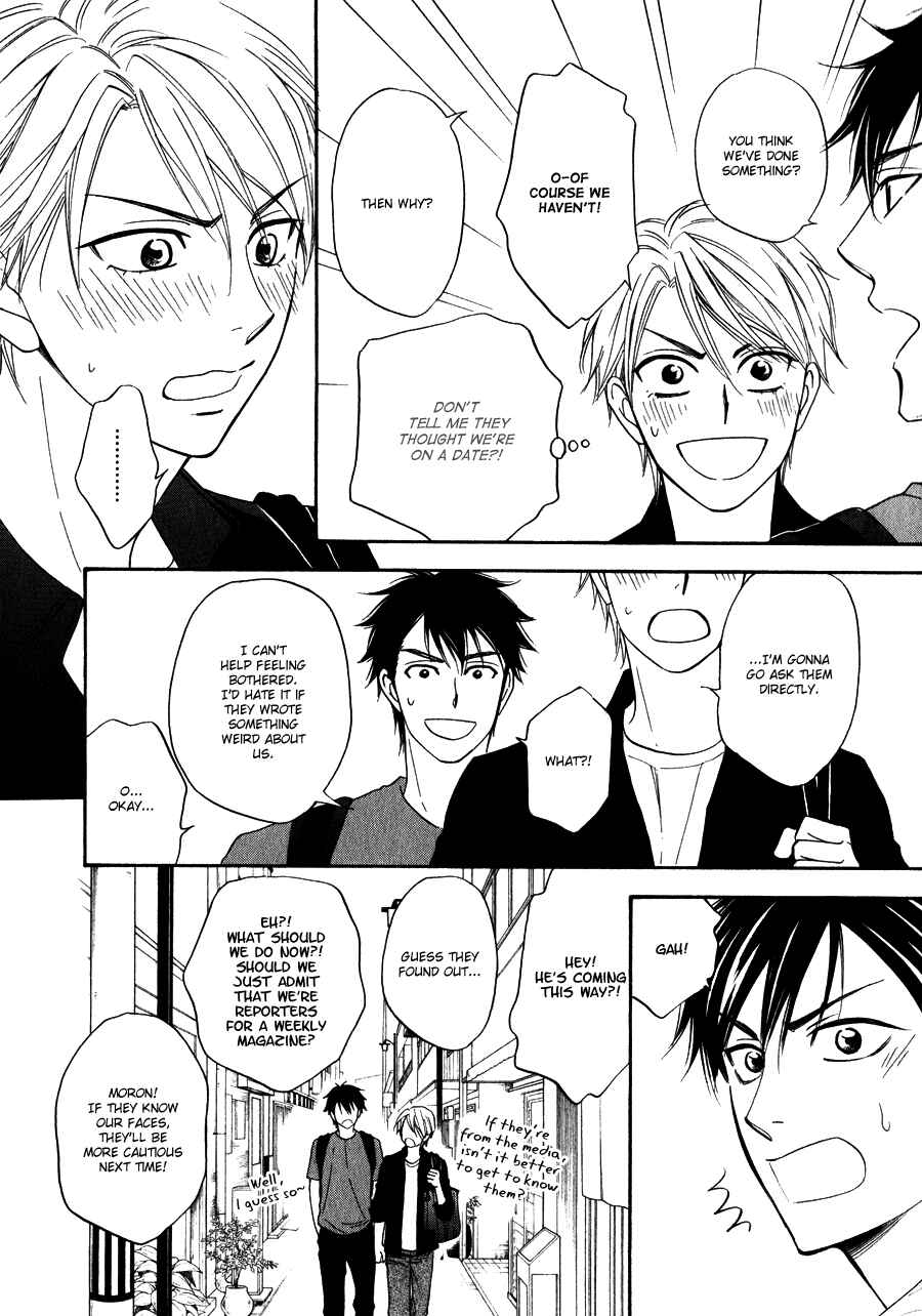 Page 7 Chapter 12.1 Hanakoi Tsurane