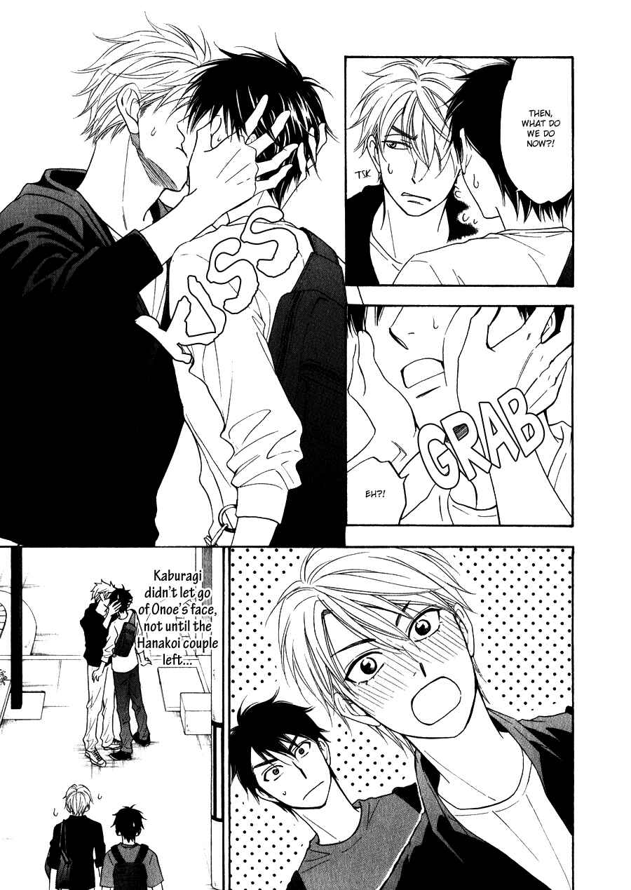 Page 8 Chapter 12.1 Hanakoi Tsurane