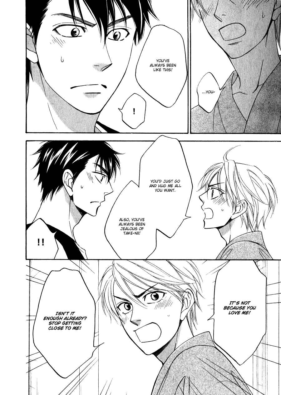 Page 11 Chapter 13 Hanakoi Tsurane