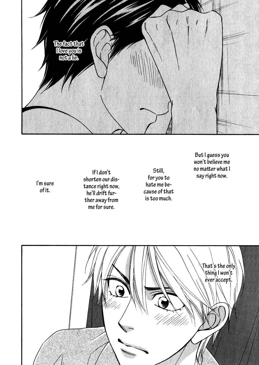 Page 13 Chapter 13 Hanakoi Tsurane