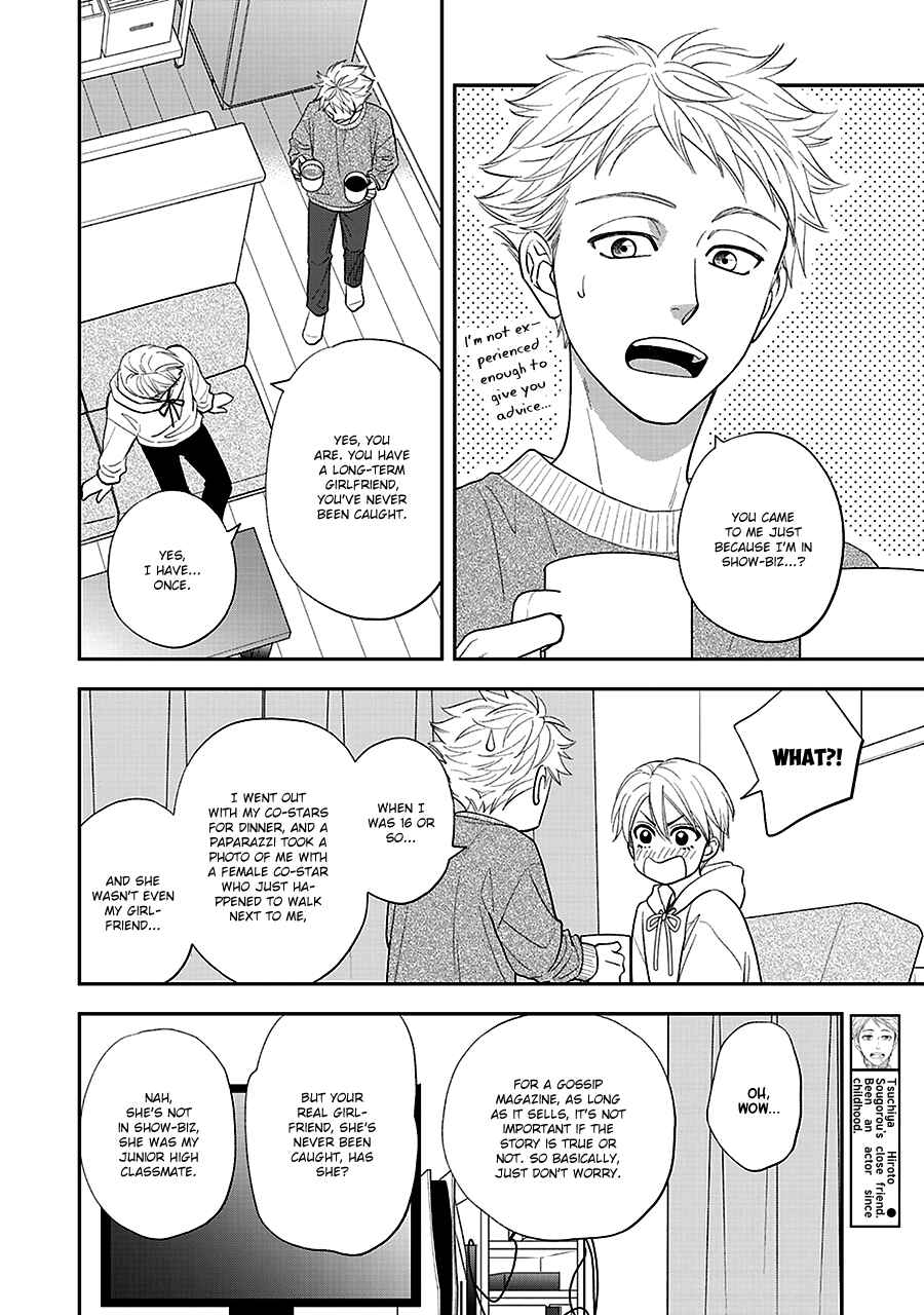 Page 10 Chapter 59 Hanakoi Tsurane