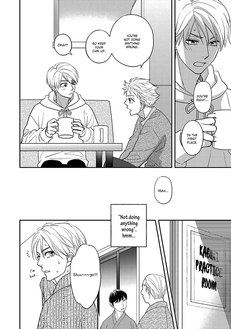 Page 12 Chapter 59 Hanakoi Tsurane