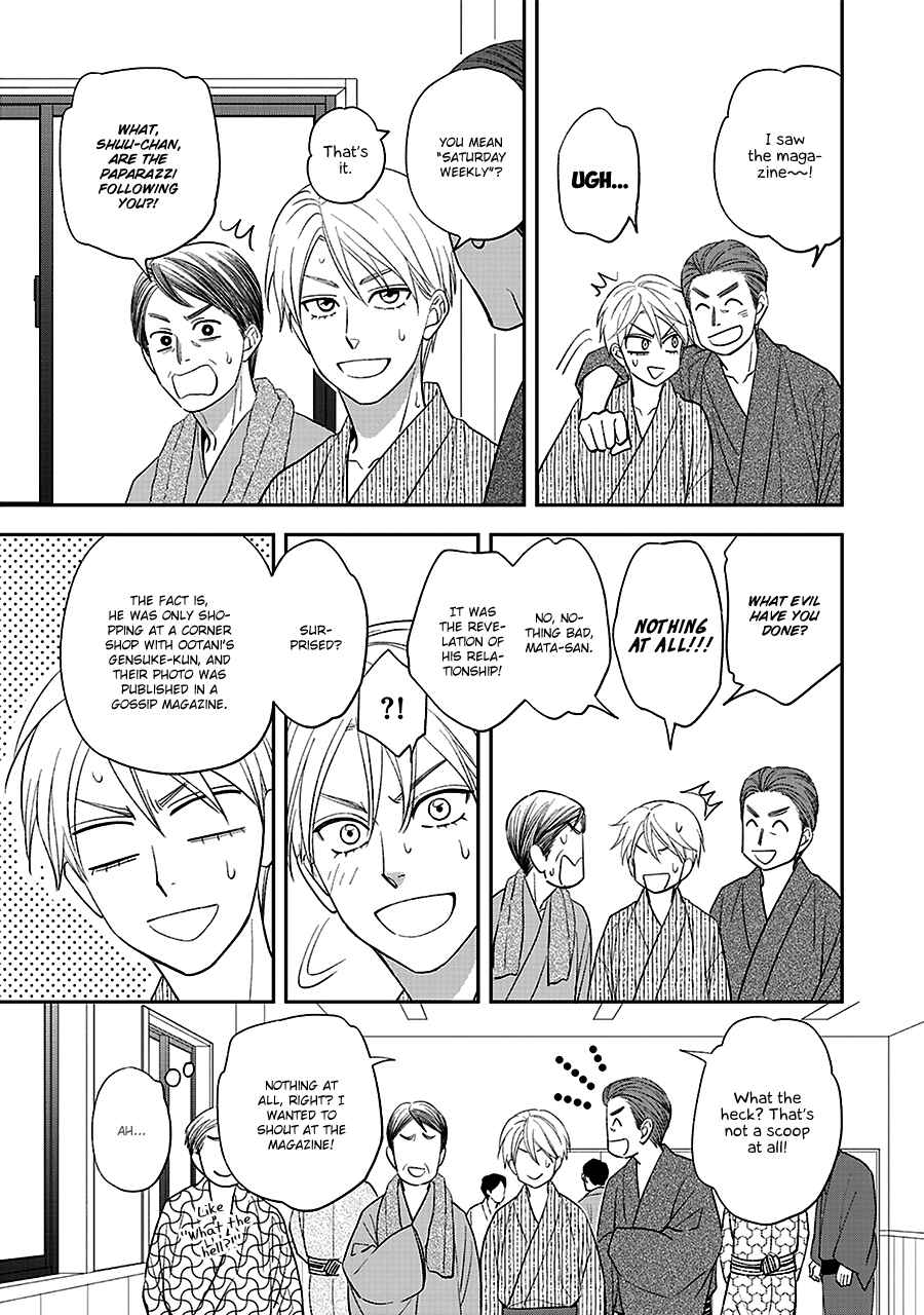Page 13 Chapter 59 Hanakoi Tsurane