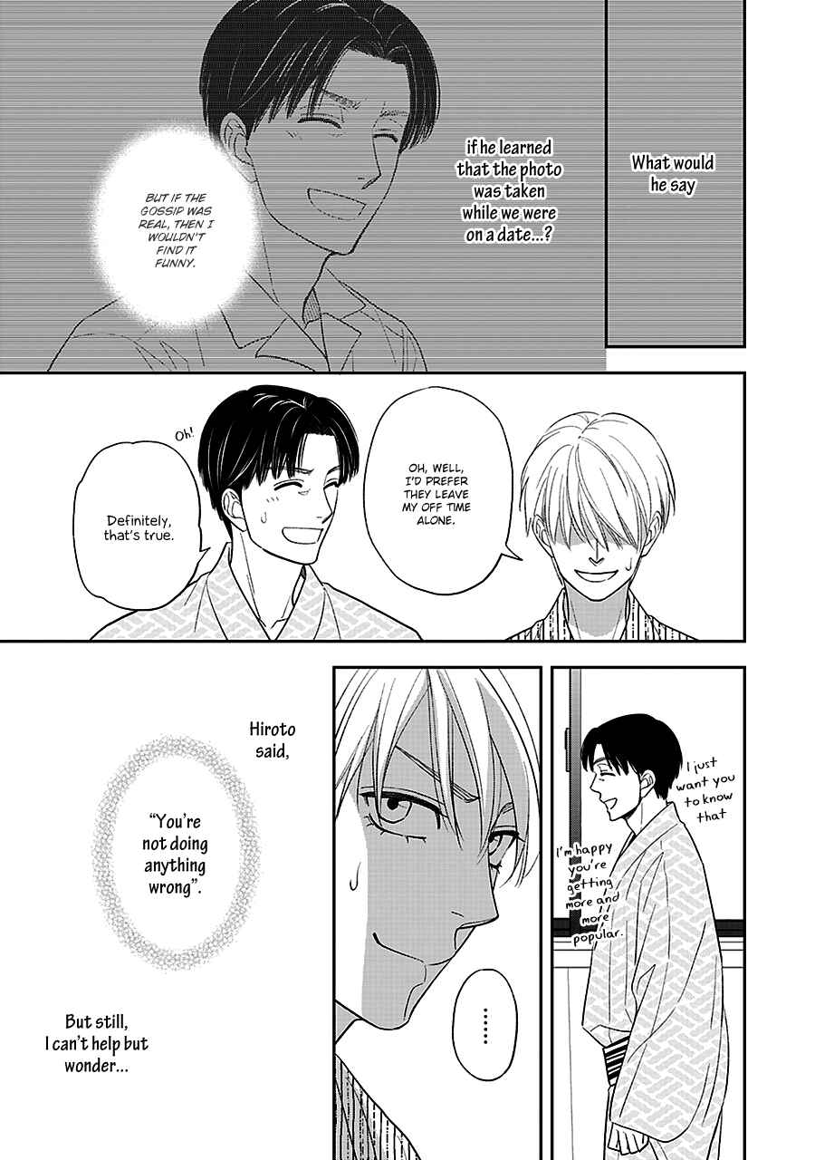 Page 15 Chapter 59 Hanakoi Tsurane