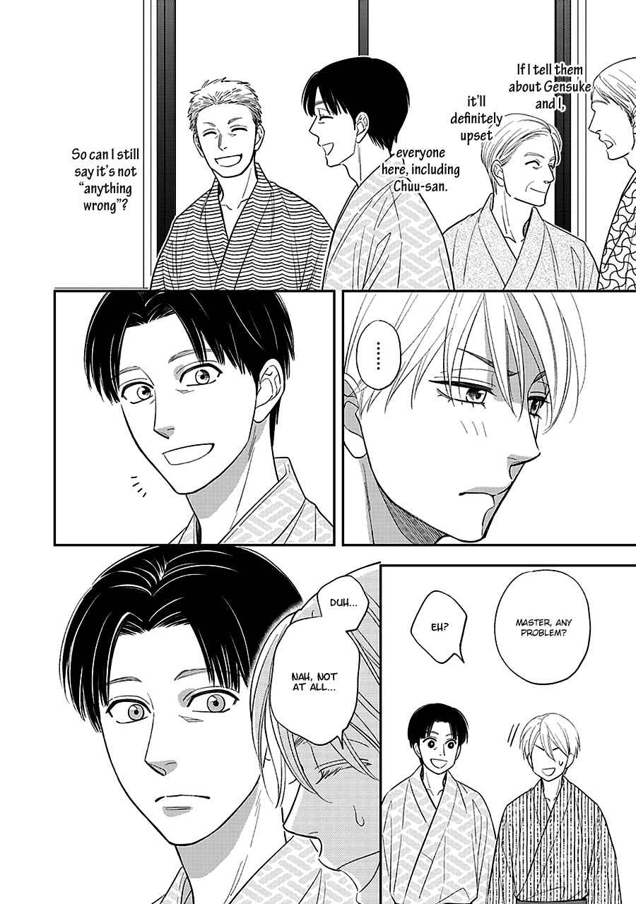 Page 16 Chapter 59 Hanakoi Tsurane