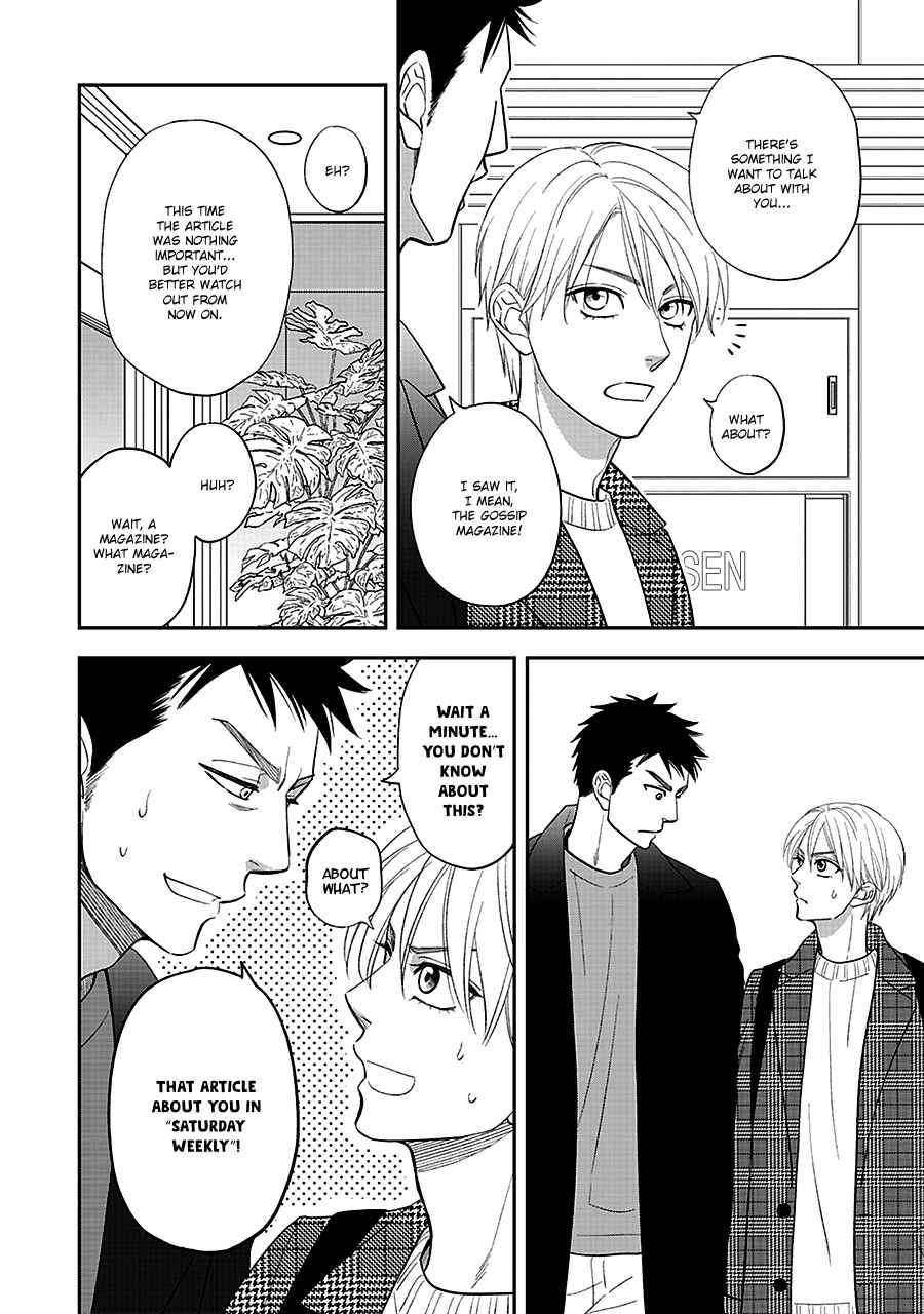 Page 6 Chapter 59 Hanakoi Tsurane
