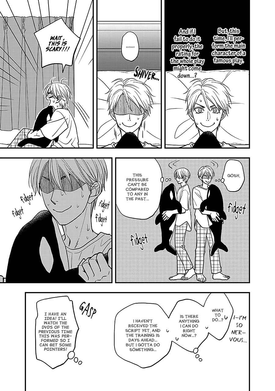 Page 13 Chapter 50 Hanakoi Tsurane