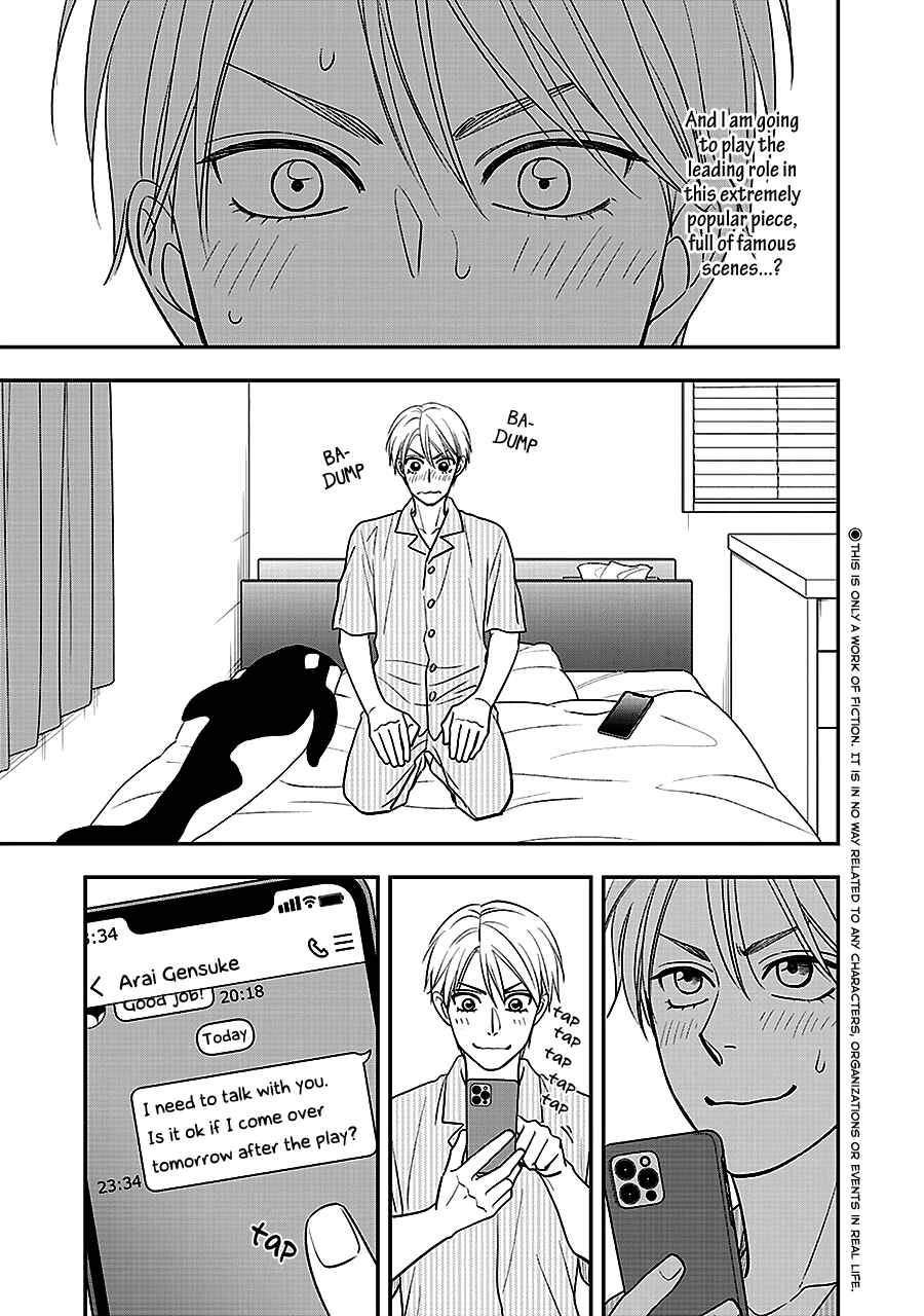 Page 5 Chapter 50 Hanakoi Tsurane