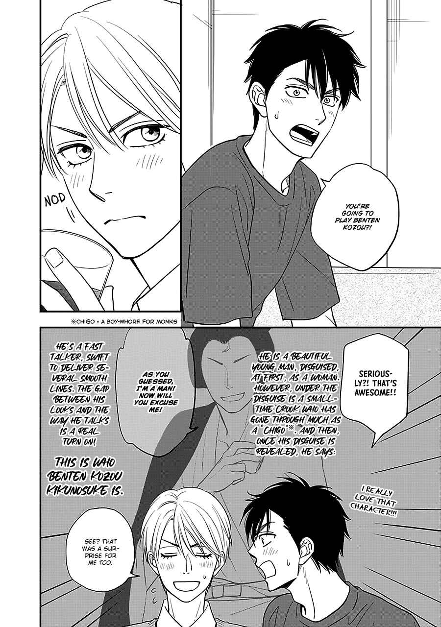 Page 8 Chapter 50 Hanakoi Tsurane