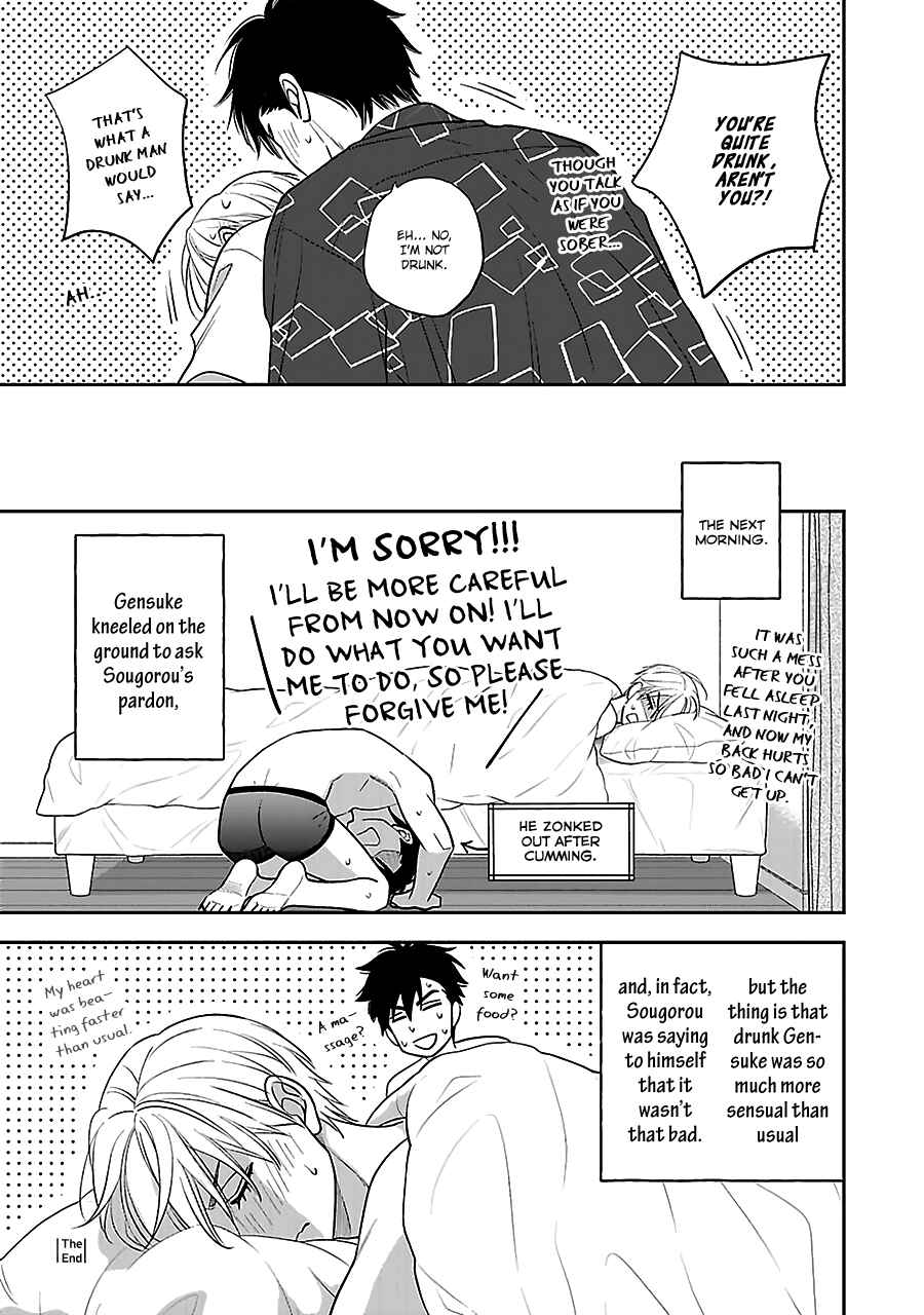 Page 9 Chapter 53.5 Hanakoi Tsurane