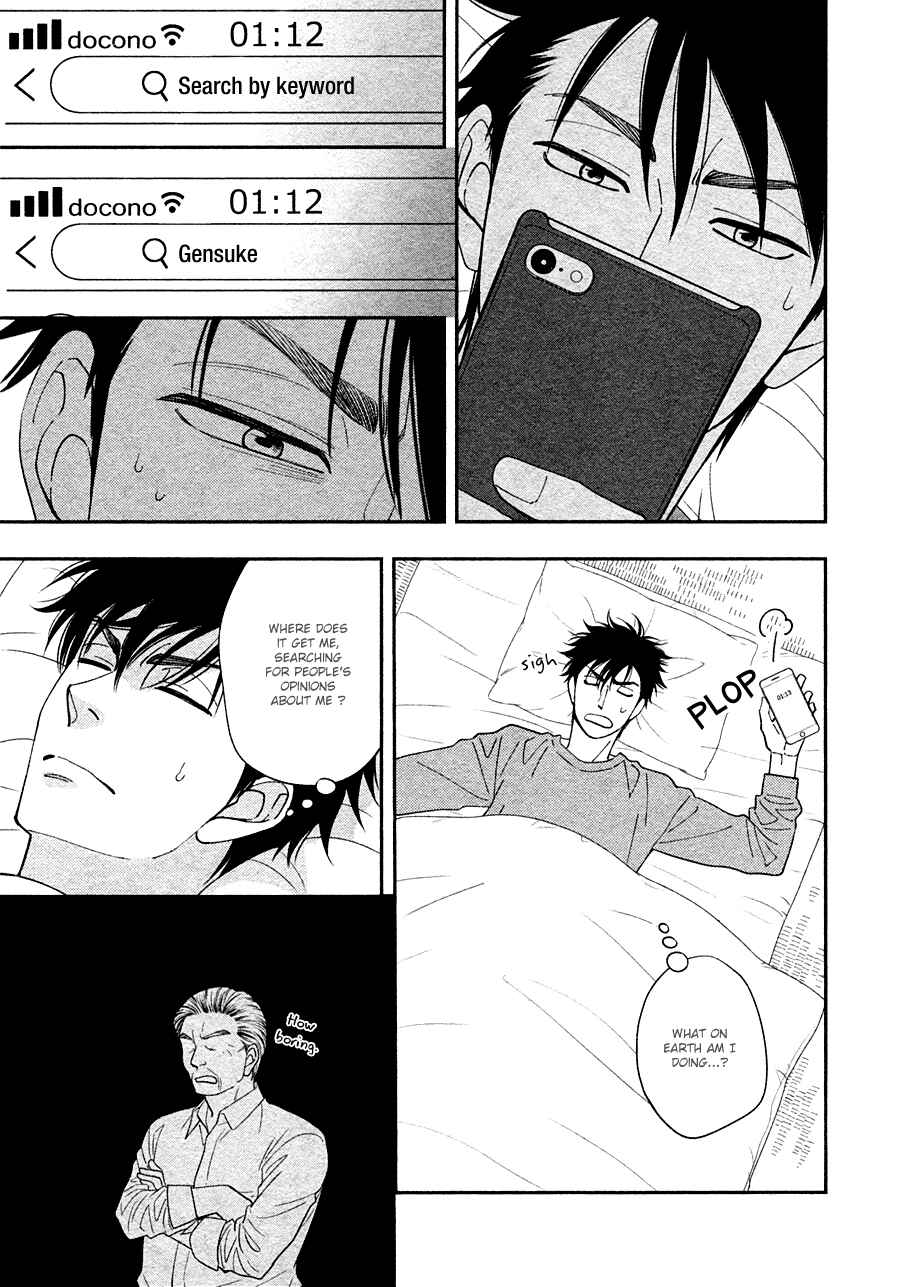 Page 10 Chapter 28 Hanakoi Tsurane