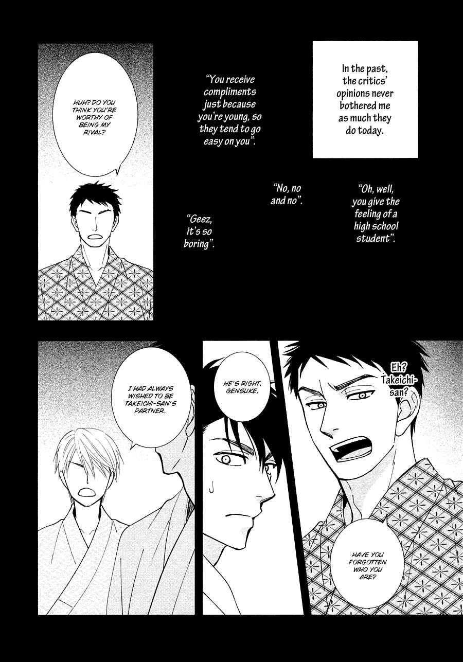 Page 11 Chapter 28 Hanakoi Tsurane