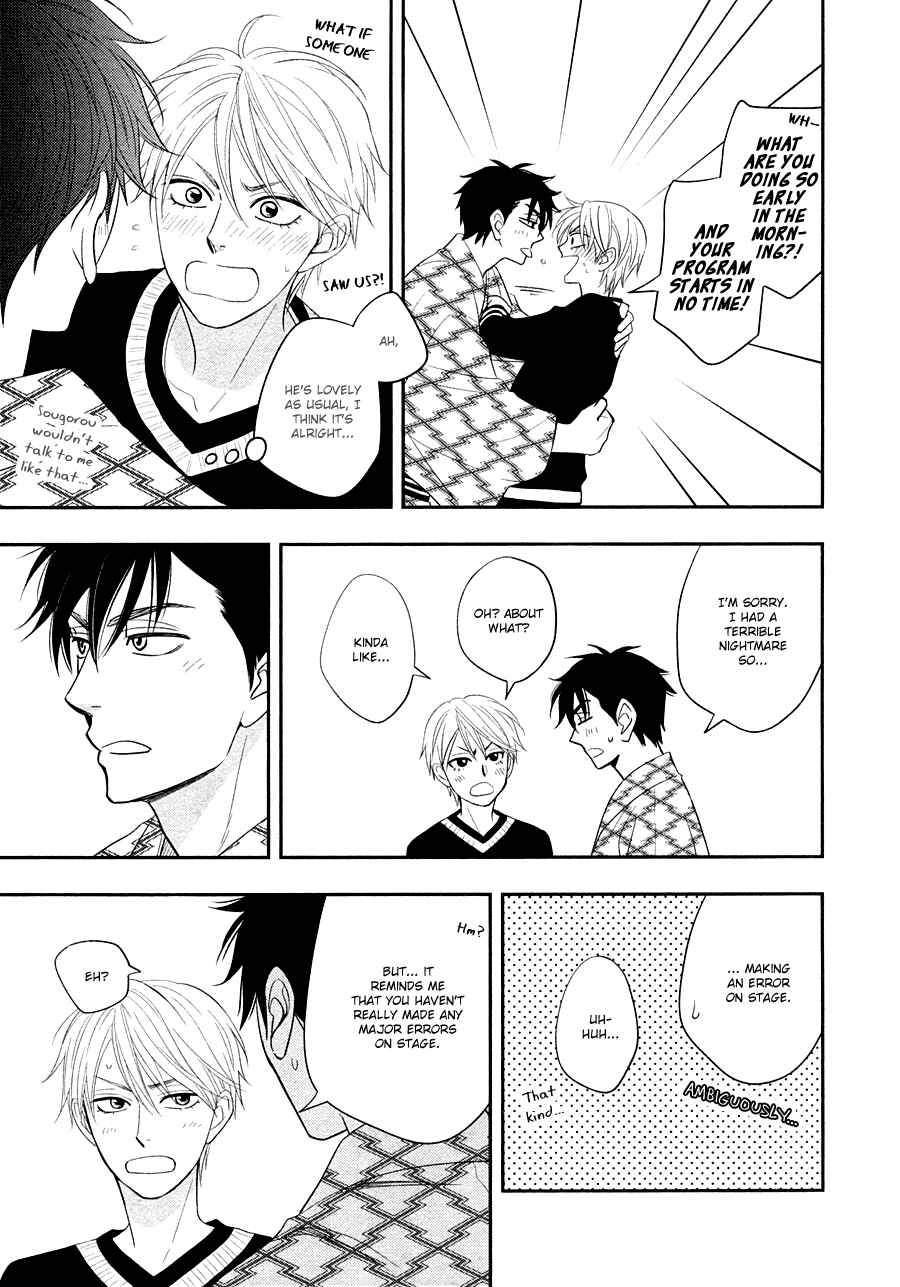 Page 16 Chapter 28 Hanakoi Tsurane